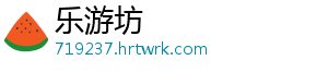 沪指缩量跌0.45% 海南板块维持强势 延续昨日调整走势-乐游坊